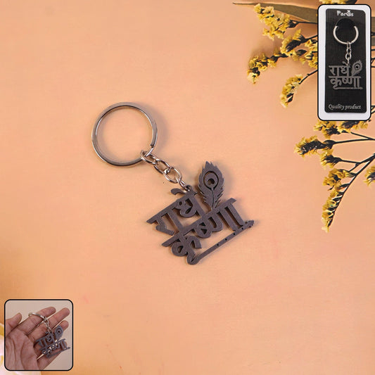 Radhe Krishna Metal Keychain featuring peacock feather design on premium metal alloy